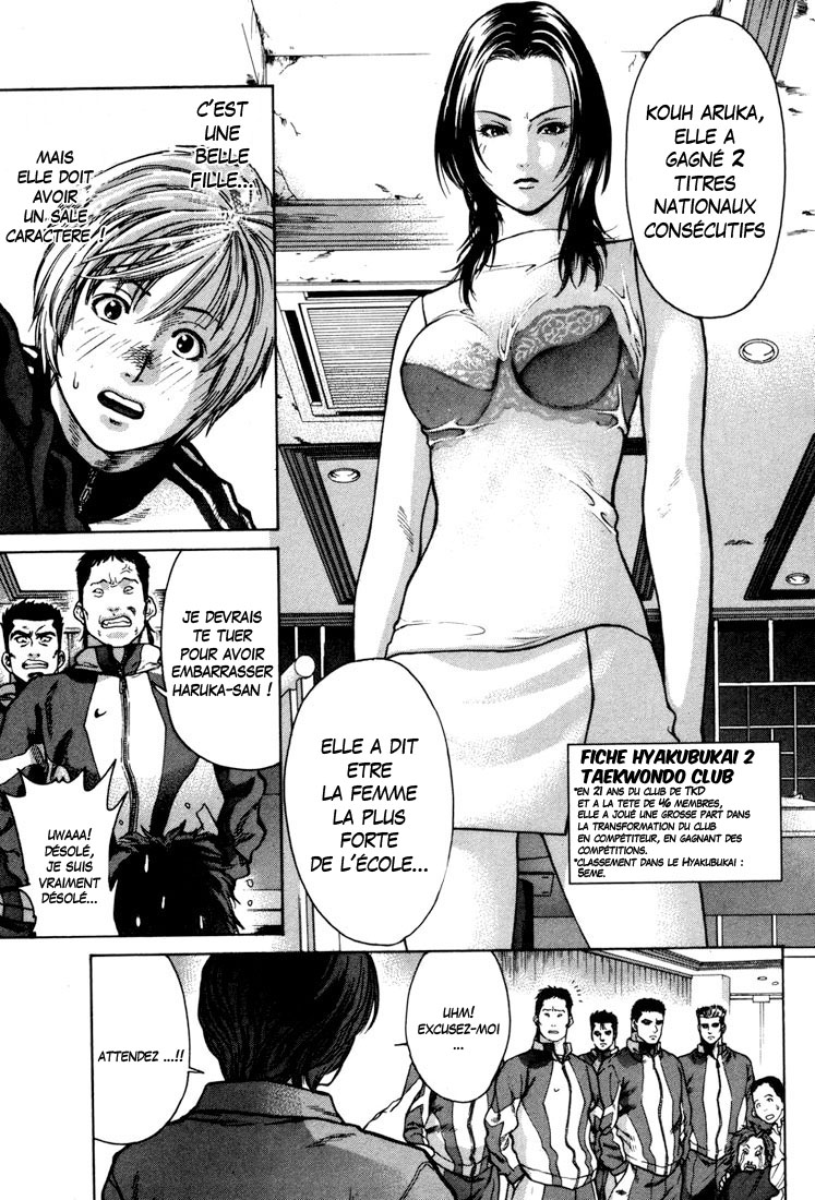 img Karate Shoukoushi Kohinata Minoru 4